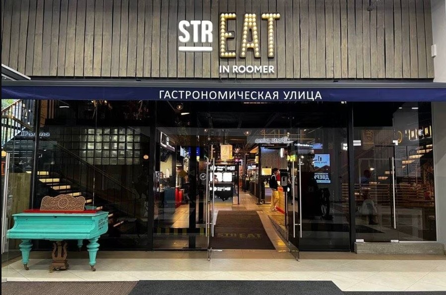 Новый год 2024-2025 на гастрономической улице strEAT