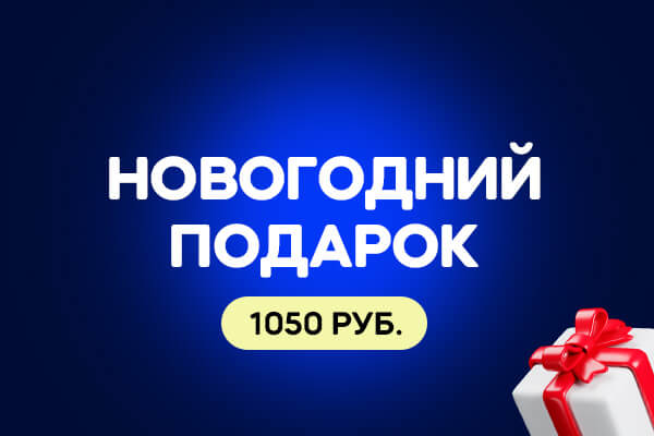 О билетах