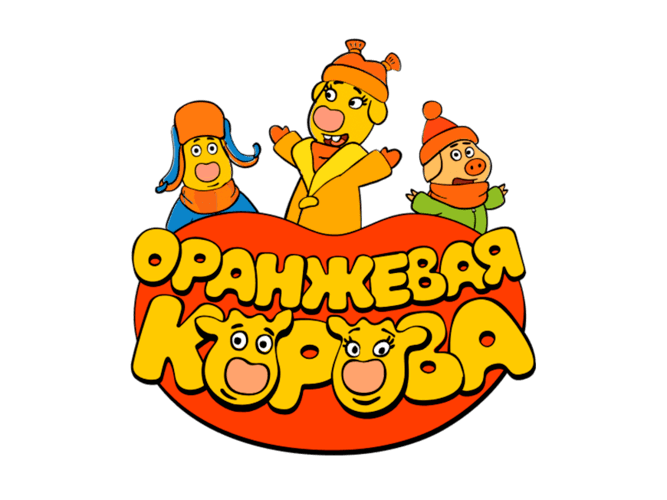 Оранжевая Корова