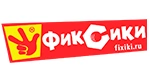 Фиксики